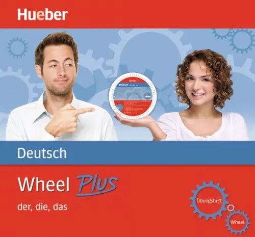 Wheels Deutsch Deutsch – der, die, das