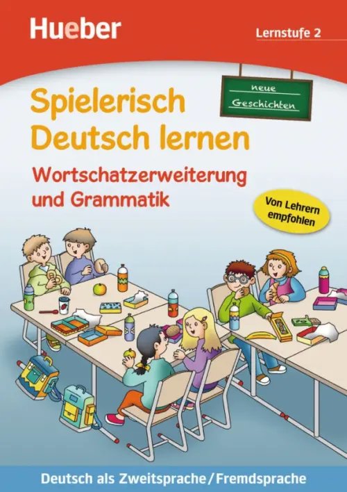 Spielerisch Deutsch lernen Wortschatzerweiterung und Grammatik – neue Geschichten. Lernstufe 2