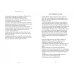 Дополнительное изображение книги «Idealpaar»