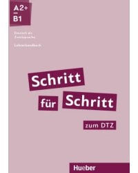 Schritt für Schritt zum DTZ. Lehrerhandbuch. Deutsch als Zweitsprache