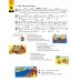Tamburin 3. Lehrbuch. Deutsch für Kinder. Deutsch als Fremdsprache