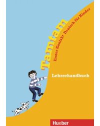 Tamtam. Lehrerhandbuch. Erster Kontakt Deutsch für Kinder. Deutsch als Fremdsprache