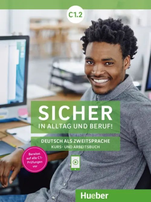 Sicher in Alltag und Beruf! DaZ Sicher in Alltag und Beruf! C1.2. Kursbuch + Arbeitsbuch. Deutsch als Zweitsprache