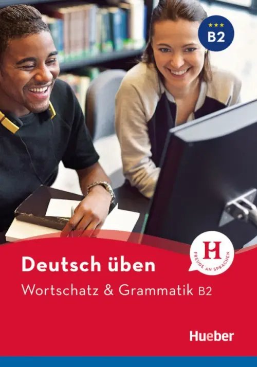Deutsch uben. Wortschatz & Grammatik Deutsch üben. Wortschatz & Grammatik B2