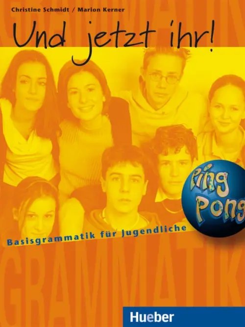Pingpong. Deutsch als Fremdsprache Und jetzt ihr! Lehrbuch. Basisgrammatik für Jugendliche. Deutsch als Fremdsprache