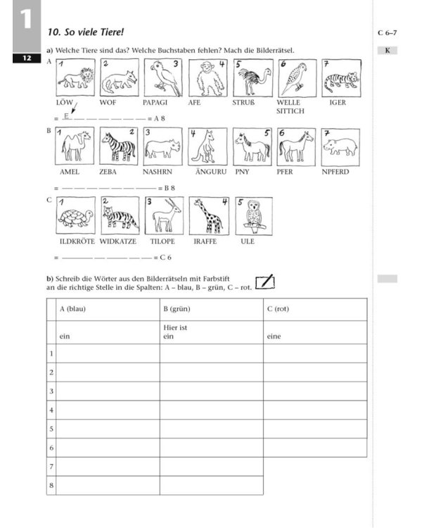 Tamburin 3. Arbeitsbuch. Deutsch für Kinder. Deutsch als Fremdsprache