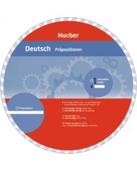 Deutsch – Präpositionen