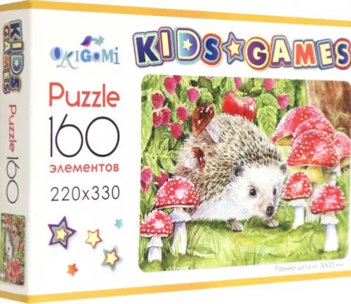 Kids Games Пазл-160 Ёжик