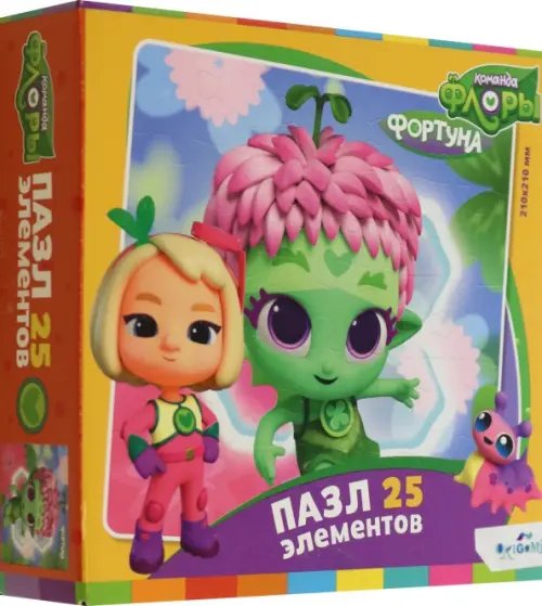 Команда Флоры Пазл-25 Фортуна