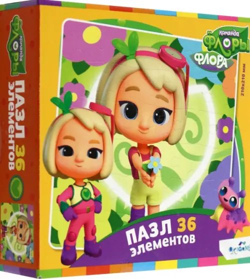 Команда Флоры Пазл-36 Флора в цветах