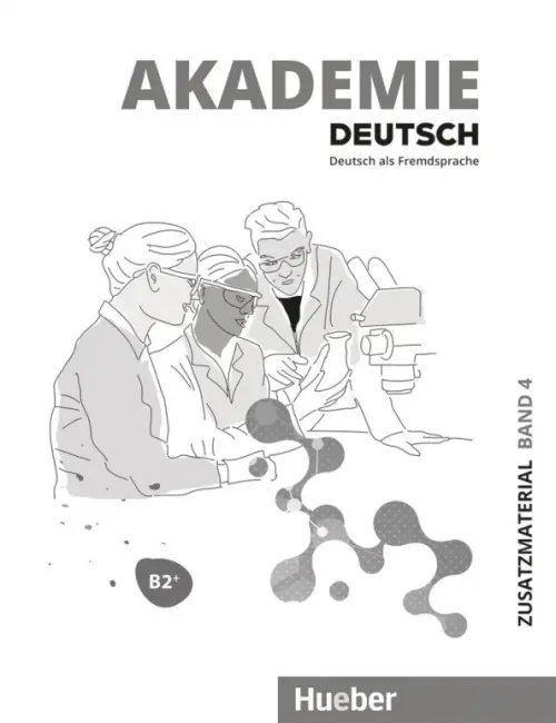 Akademie Deutsch. Deutsch als Fremdsprache Akademie Deutsch B2+. Zusatzmaterial mit Audios online. Band 4. Deutsch als Fremdsprache
