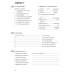 Pingpong Neu 2. Arbeitsbuch. Deutsch als Fremdsprache