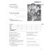 Pingpong Neu 2. Arbeitsbuch. Deutsch als Fremdsprache