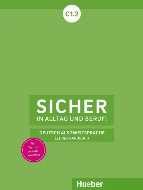 Sicher in Alltag und Beruf! DaZ Sicher in Alltag und Beruf! C1.2. Lehrerhandbuch. Deutsch als Zweitsprache