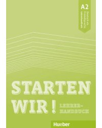 Starten wir! A2. Lehrerhandbuch. Deutsch als Fremdsprache