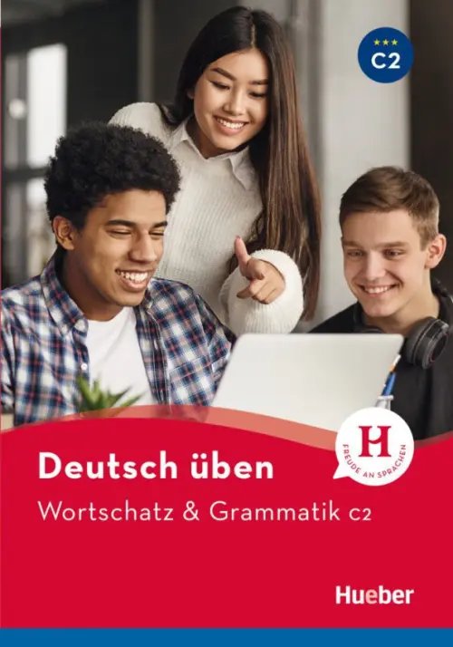 Deutsch uben. Wortschatz & Grammatik Deutsch üben. Wortschatz & Grammatik