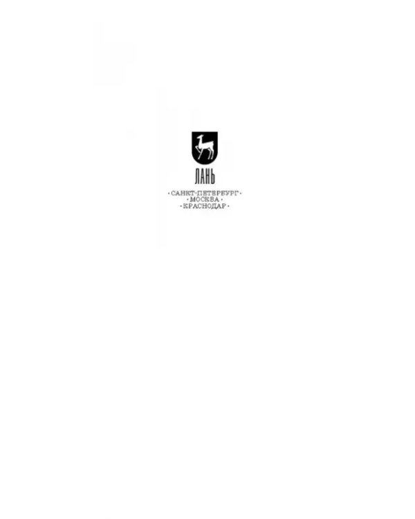 Электропривод в сельском хозяйстве