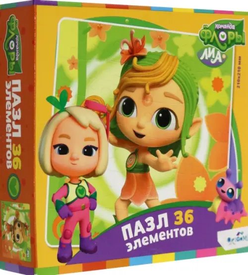 Команда Флоры Пазл-36 Лиа