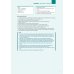Дополнительное изображение книги «Prüfung Express – Goethe-Zertifikat B2, Deutschprüfung für Erwachsene. Übungsbuch mit Audios online»