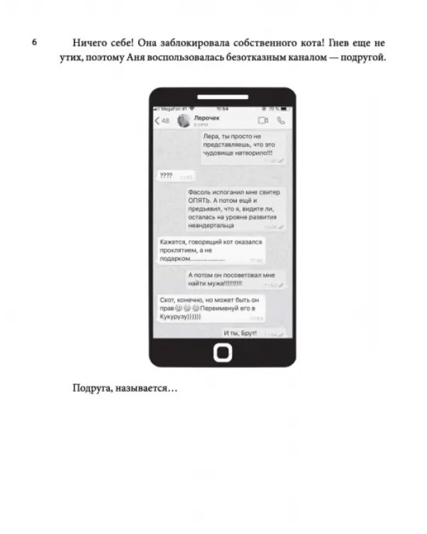 Как писать, чтобы читали. 16 секретов хорошего текста для блогеров