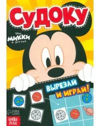 Судоку. Микки Маус