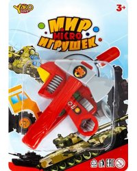 Набор строительных инструментов, 5 предметов