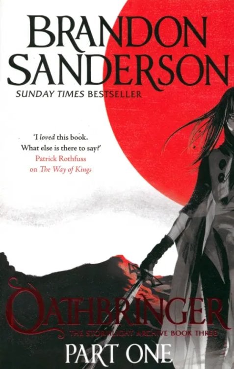 Stormlight Archive Oathbringer. Part One