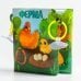 Книжка-гармошка для игры в ванне на присосках Ферма