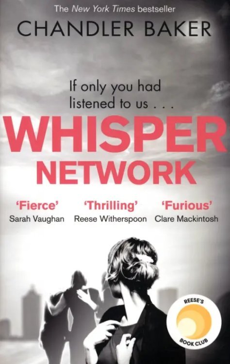 Whisper Network