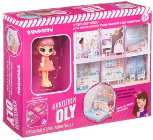 Игровой набор Мебель. Гардеробная и куколка