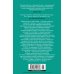 Дополнительное изображение книги «Благородный Дом. Роман о Гонконге. Книга 2. Рискованная игра»
