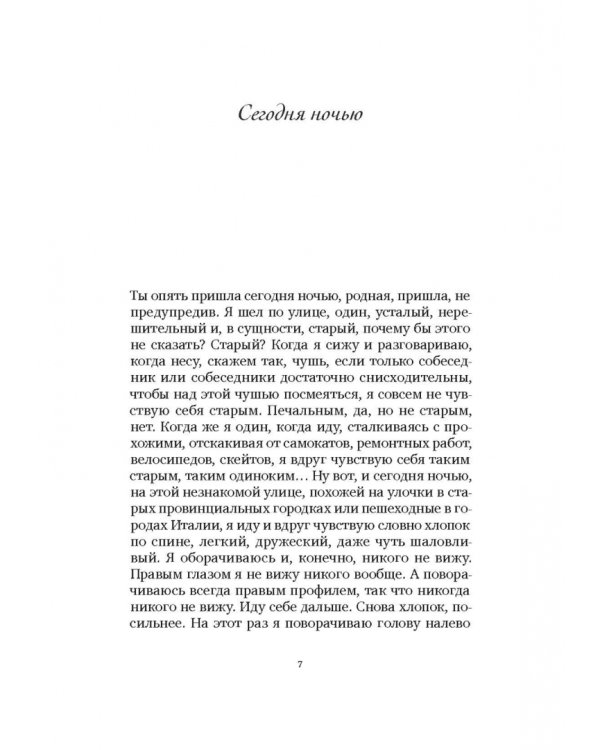 Жаклин Жаклин