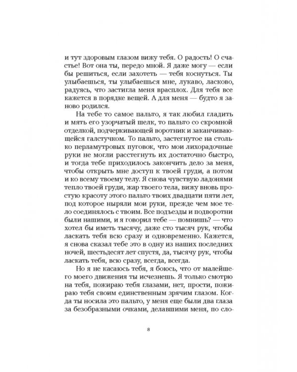 Жаклин Жаклин