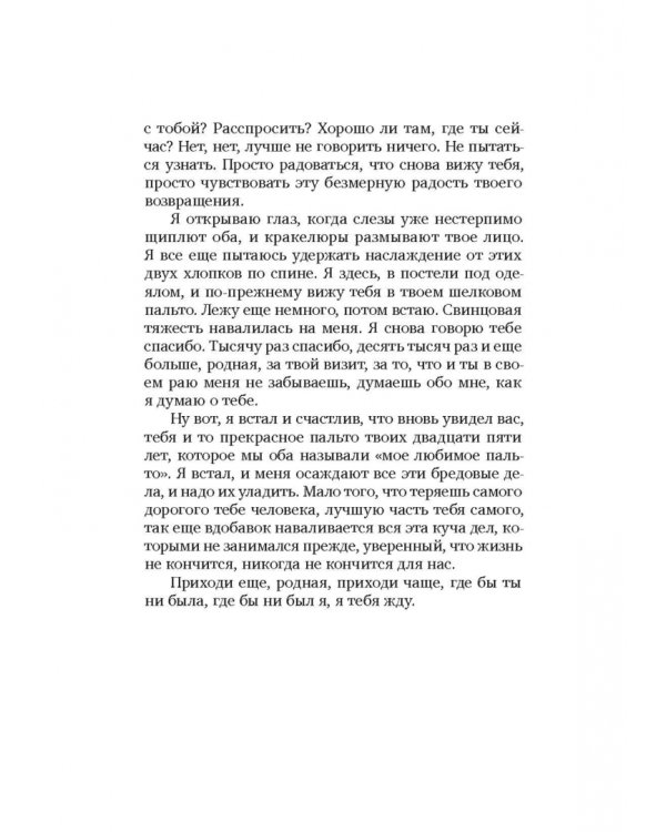 Жаклин Жаклин
