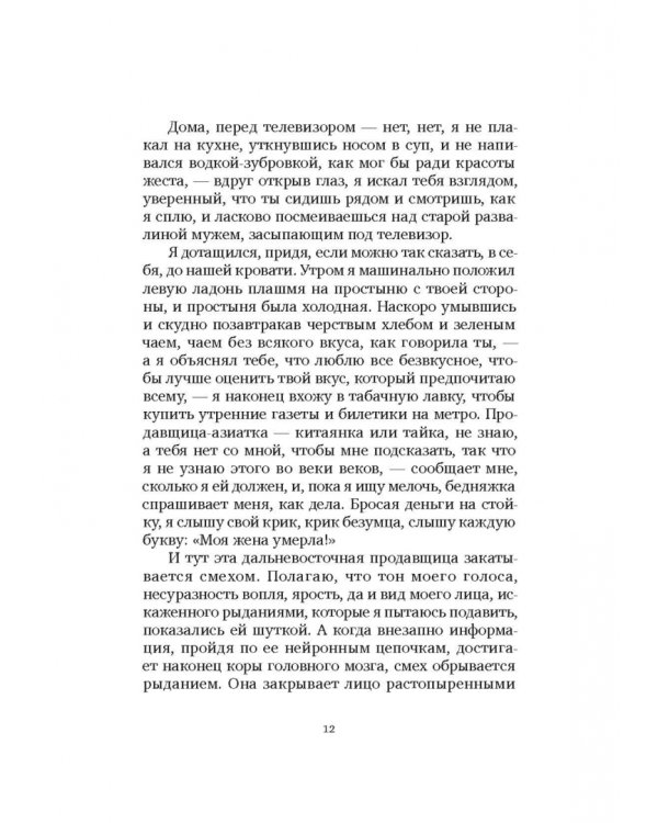 Жаклин Жаклин
