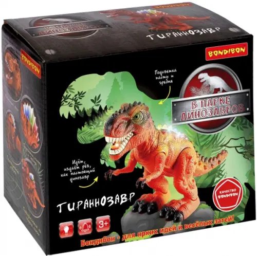 В парке динозавров Игрушка музыкальная Динозавр. Тираннозавр, темно-зеленый