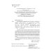 Современный славянский язык. Польский. Фонетика и графика. Учебное пособие Современный славянский язык. Польский. Фонетика и графика. Учебное пособие