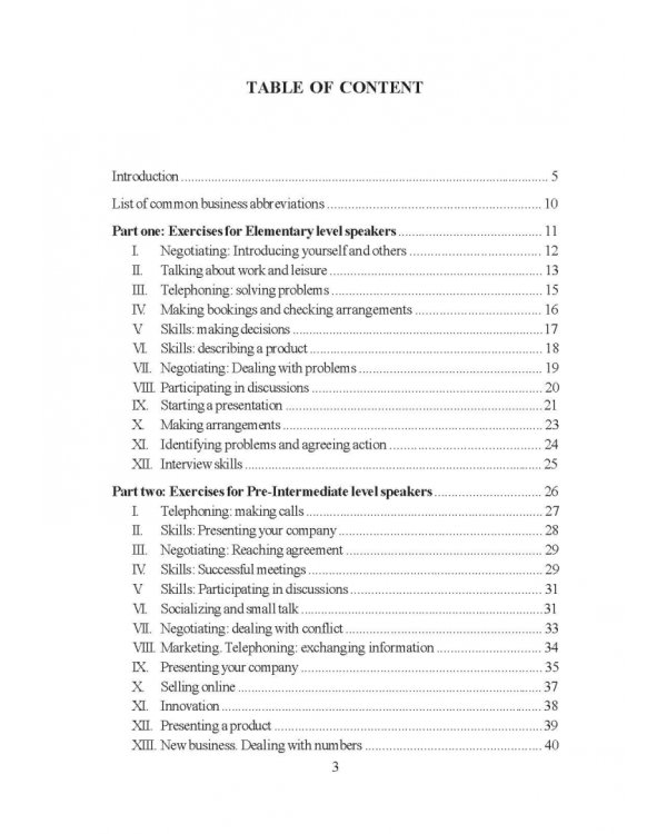 Развитие навыков делового общения на английском языке. Учебно-методическое пособие