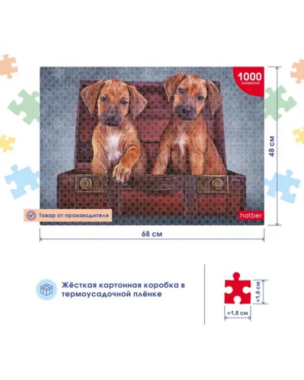 Puzzle-1000 Четыре лапки