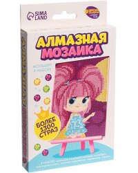 Алмазная мозаика для детей Милая девочка