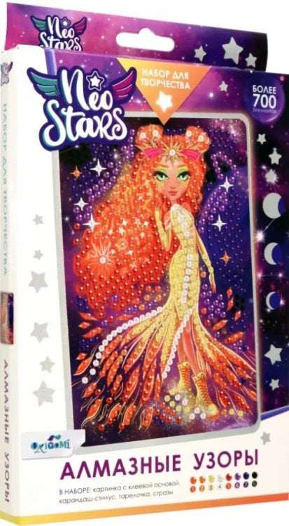 Neo Stars Алмазные узоры. Солнце