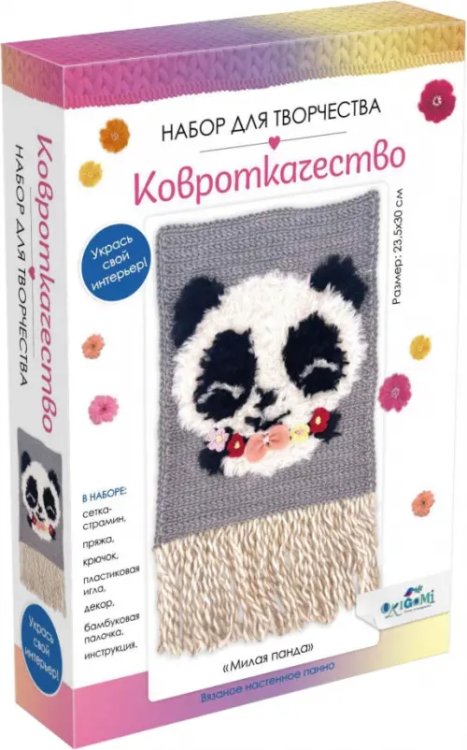 Ковроткачество Ковроткачество. Милая панда