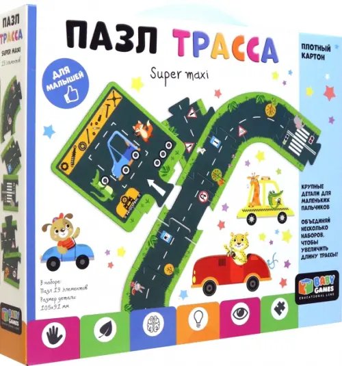 Baby Games Пазл-19 Напольный. Трасса