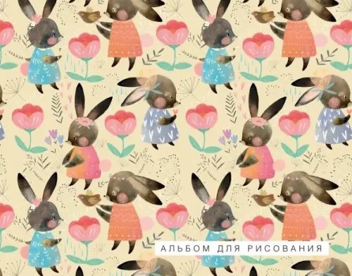 Обложка книги «Альбом для рисования. Зайчики, А4, 60 страниц», ISBN 9785040927135