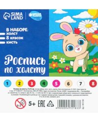 Картина по номерам Зая с цветами