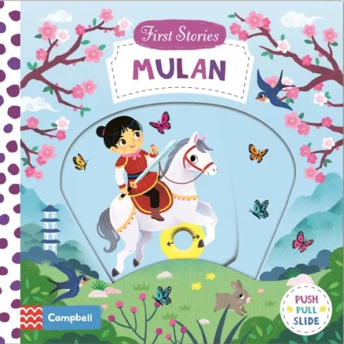 First Stories Mulan