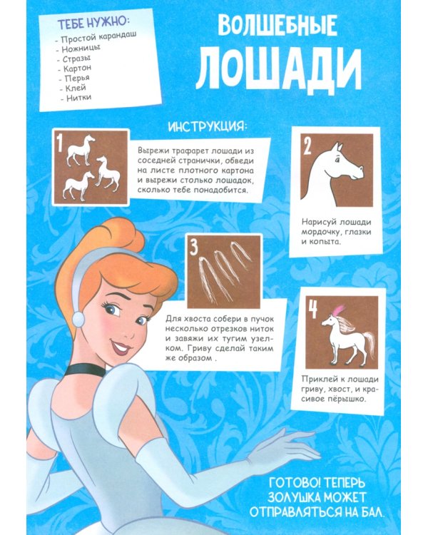 Объемные аппликации
