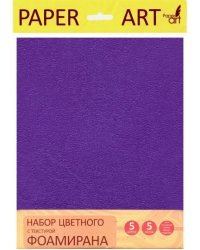 Фоамиран цветной текстурный. Яркие текстуры, 5 листов, 5 цветов, А4