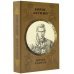 История Российского государства Дорога в Китеж