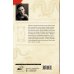 Дополнительное изображение книги «Конкистадоры»